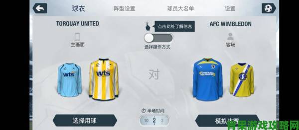 《FIFA 14》领跑新年圣诞销售榜，足球热潮持续