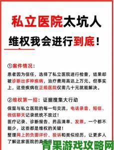 嘎嘎视频涉嫌内容违规被举报用户维权之路该如何走