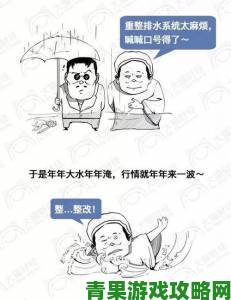 传闻|jmcomicron现象级走红折射出漫画行业哪些趋势