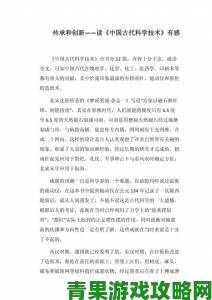 三年片在线视频中国版权政策解析合法观看完整指南