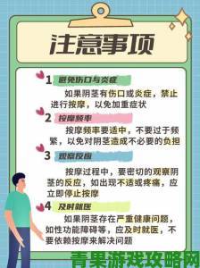 按摩硬进去做着做着软了时应该如何正确判断继续或终止疗程