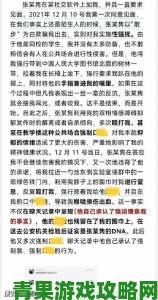 触目惊心举报体内精69xxxxx流向非法市场调查组紧急介入