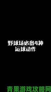 〈贪玩蓝月〉：欧文球场训练也难忘攻沙，真的超棒