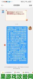 xxx69用户集体维权实录举报后平台处理结果令人震惊