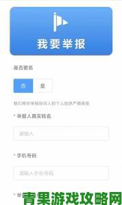 xxx69用户集体维权实录举报后平台处理结果令人震惊