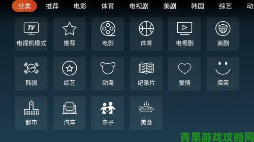 成品影视app下载有哪些软件高口碑版本实测筛选避雷指南