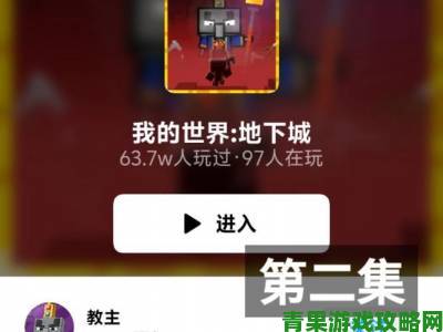 《创世纪：地下世界1+2》等老游戏回归GOG 免费畅玩四周