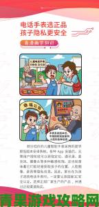 羞羞漫画在线观看用户激增背后专家提醒注意网络安全风险