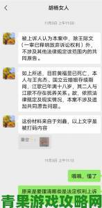 爱情岛论坛近期被曝存在大量未处理举报引发网友质疑