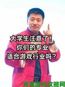 电竞专业并非仅培养打游戏高手，拿学历需全面考量