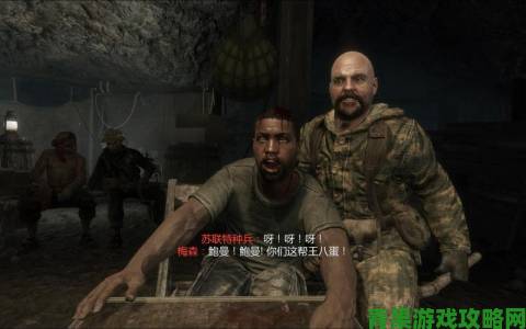 《COD7：黑色行动》剧情全梳理