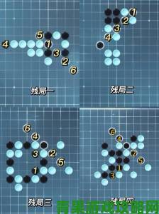 逆水寒手游五子棋残局二十五通关攻略