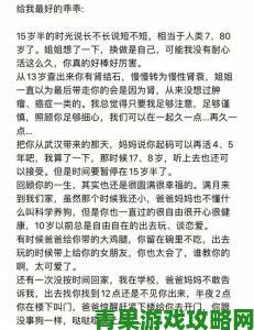 姐姐叫的好好听啊姐姐叫的好听现象调查折射当代人际关系变迁