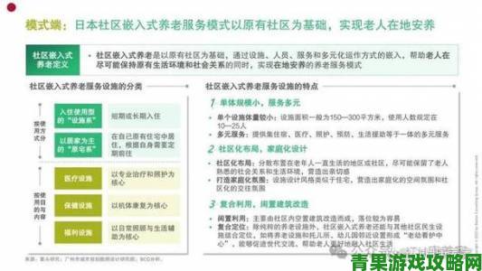 老同群体社交攻略亚洲老年同志如何寻找伴侣与建立关系