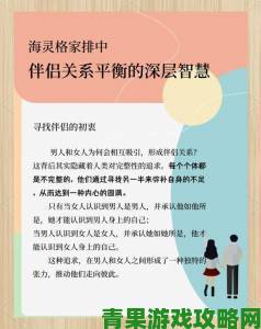 老同群体社交攻略亚洲老年同志如何寻找伴侣与建立关系