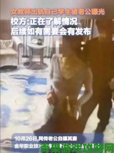 杨大壮和田桂花的第二十九次争议事件现场画面流出引发震动