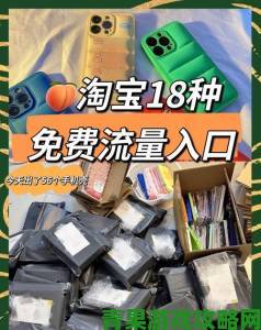 爱情岛永久入口免费被举报涉嫌非法运营相关部门已介入调查