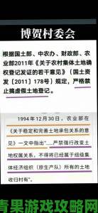 绑定jy收集系统引争议姑父被实名举报滥用职权引发关注