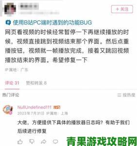 绑定jy收集系统引争议姑父被实名举报滥用职权引发关注