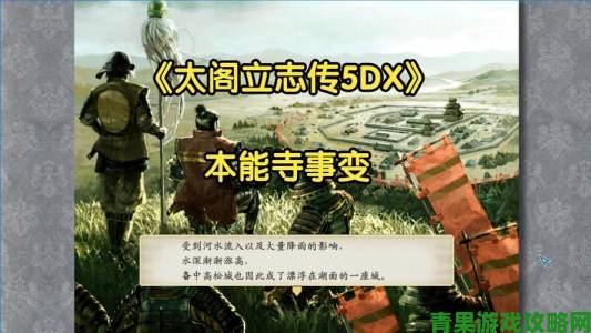 《太阁立志传5 DX》快速获取武田信玄人物卡技巧