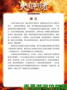 五个消防员1V5的小说叫什么年度最虐心职业文生死营救直击人性