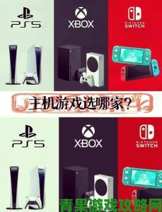 微软再评Xbox One X：可让玩家享顶级PC体验