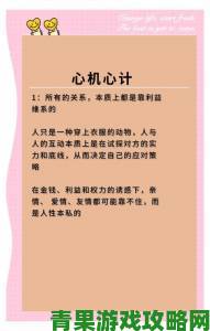 第一次登门必知女朋友母亲叫我去她家吃饭前要完成的五件大事