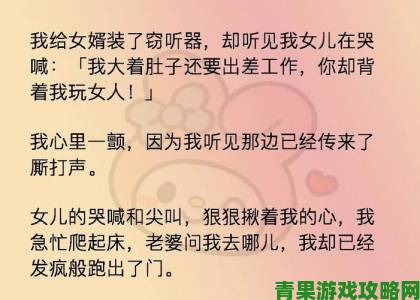 第一次登门必知女朋友母亲叫我去她家吃饭前要完成的五件大事