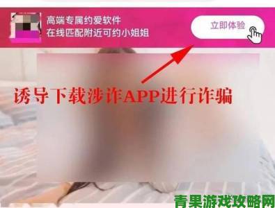 免费看美女部位隐私内容泛滥平台内容审核机制遭质疑