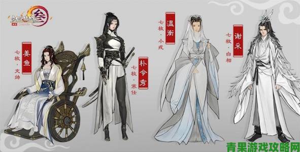 《剑网3》蓬莱方家设定前瞻：有情人终成兄妹？