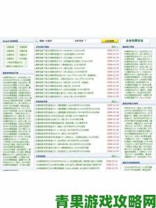 色天堂下载技巧大公开如何快速找到可靠资源渠道