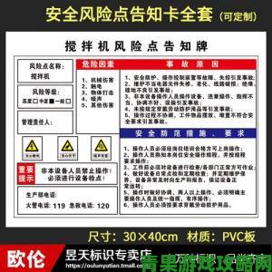 免费标准高清看机机桶机机，揭露背后隐藏的安全隐患与风险警示