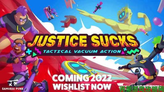 动作沙盒游戏《Justice Sucks》首发预告公布