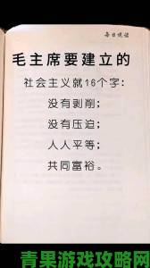 如何正确理解三级三级三级a三级三级的核心价值