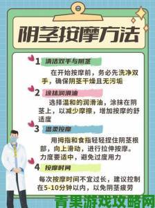 按摩男给我添下面好爽效果实测：如何通过按摩提升身体敏感度