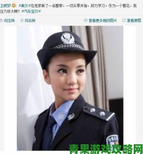 美女警花被强糟蹋三级案件告破 警方披露跨省犯罪团伙侦破细节