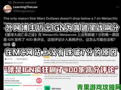 IGN 解释常给游戏评 7 分的原因：不是有顾虑而是......