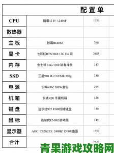 2007年12月电脑游戏发售清单