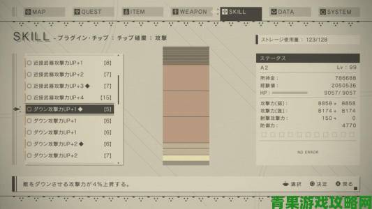 《尼尔：机械纪元》全档案收集详尽视频攻略