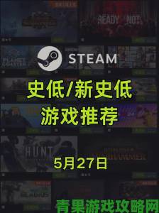 Steam现已发售开罗模拟经营游戏：《网球俱乐部物语》等三款