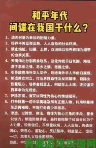 为何提及69日本人黑人和日本人总会引发热议背后有何玄机