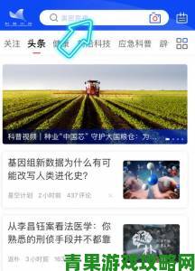 新手|芭乐视app下载安装旧版本免费官网最新科普官方举报途径安全提示