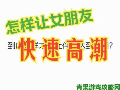 更新|亚洲做受高潮现象折射当代年轻人性观念巨变