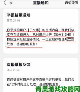 九幺抖音版举报误操作怎么补救资深用户实战教学