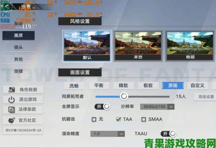 《光电战机》PS4与Pro 4K画面帧数对比测试视频