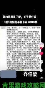 乔任梁脱肛胃爆裂天涯传闻引发轰动医疗专家分析事件可信度