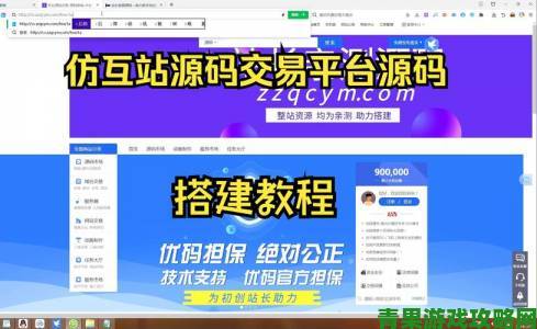 成成品网站源码有限公司新手必读企业建站源码部署的十大关键步骤详解