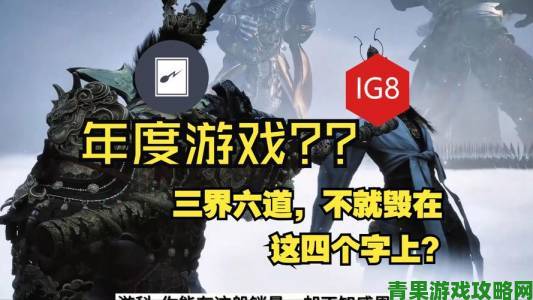 三根一起玩会坏掉的1v3是否正在摧毁玩家的使用体验