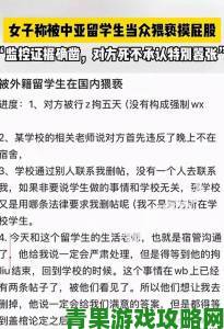 校方管理漏洞引发尴尬事件 没带罩子被摸一节课的防范指南