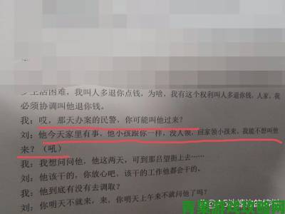 鄂州一家亲事件背后的真相曝光，举报揭示不为人知的黑幕与利益纠葛